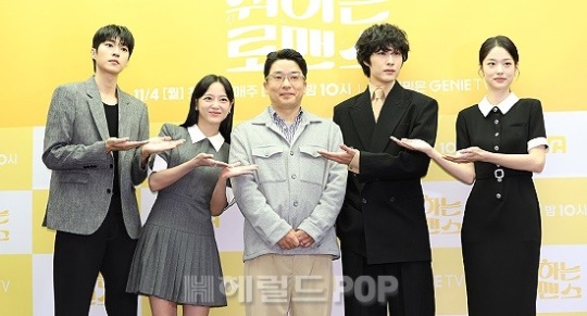 백성철, 김세정, 박선호 감독, 이종원, 신도현/사진=민선유 기자