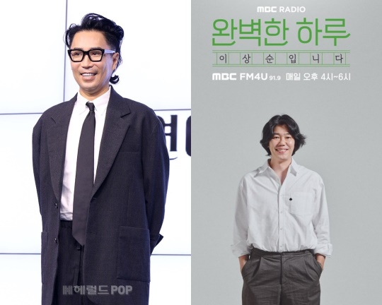 정재형, '완벽한 하루' 포스터/사진=민선유 기자, MBC