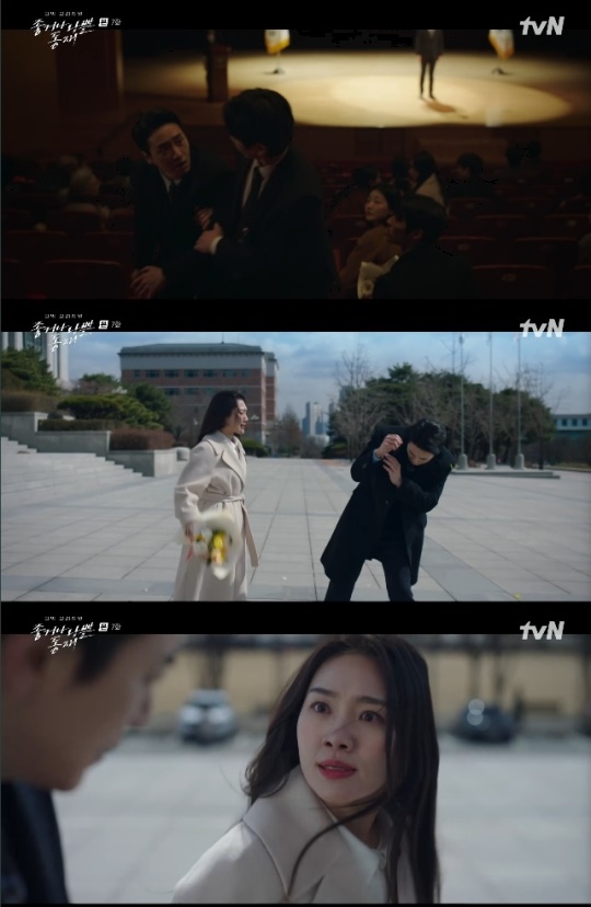 사진=tvN 방송 화면 캡쳐