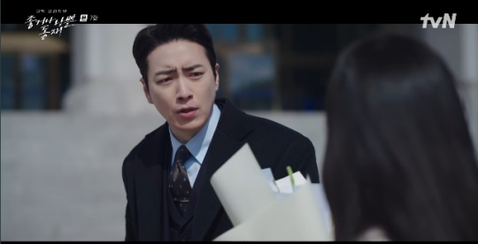 사진=tvN 방송 화면 캡쳐