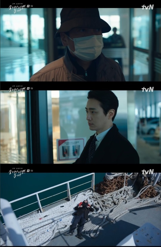사진=tvN 방송 화면 캡쳐