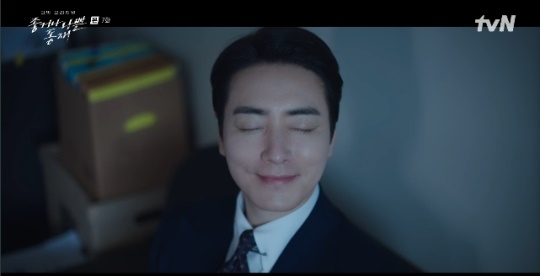사진=tvN 방송 화면 캡쳐