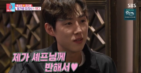 사진=SBS 방송 화면 캡쳐