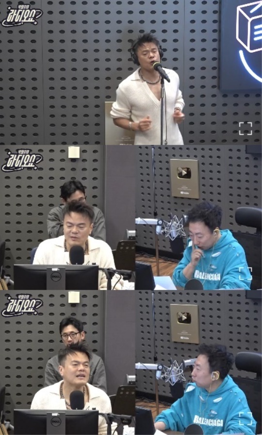 KBS 쿨FM '박명수의 라디오쇼' 캡처
