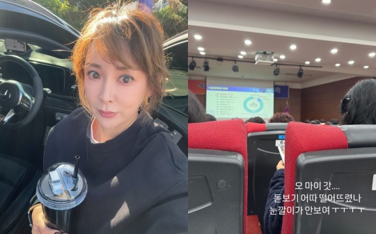 이상아 채널