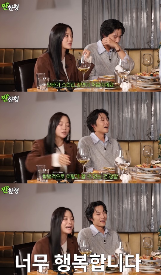 신동엽 유튜브 캡처