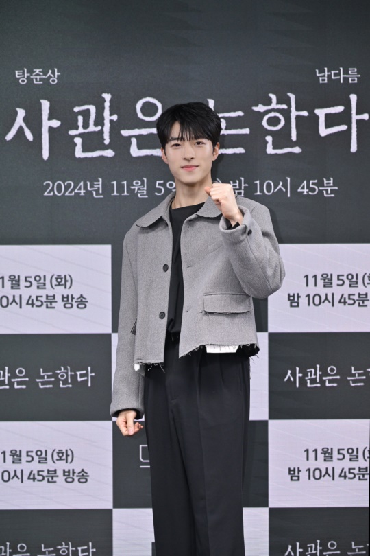 남다름/사진제공=KBS