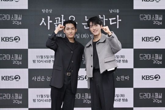 탕준상, 남다름/사진제공=KBS