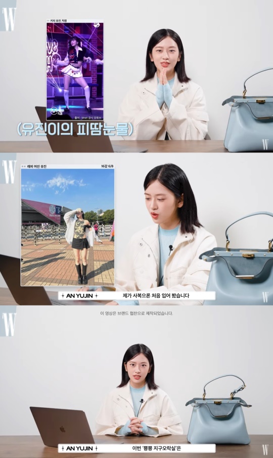 'W코리아' 유튜브