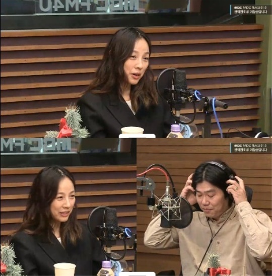 MBC FM4U '완벽한 하루 이상순입니다' 캡처