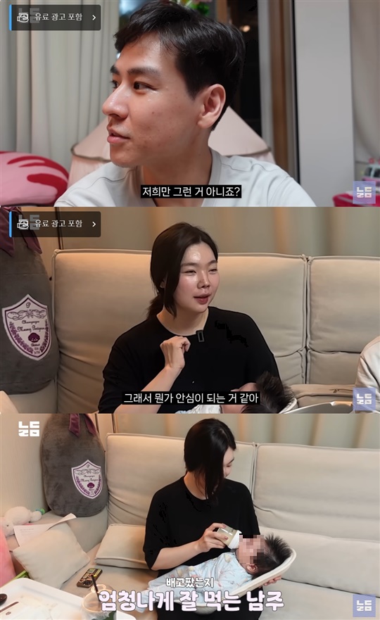 남다리맥 유튜브 캡처