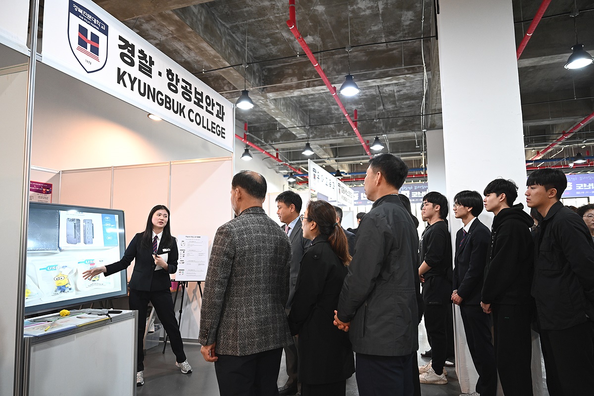 경북전문대학교가 지난달31일부터 이틀간 교내 148아트스퀘어에서 ‘개교 제52주년 현암학술제’를 개최했다((경북전문대 제공)
