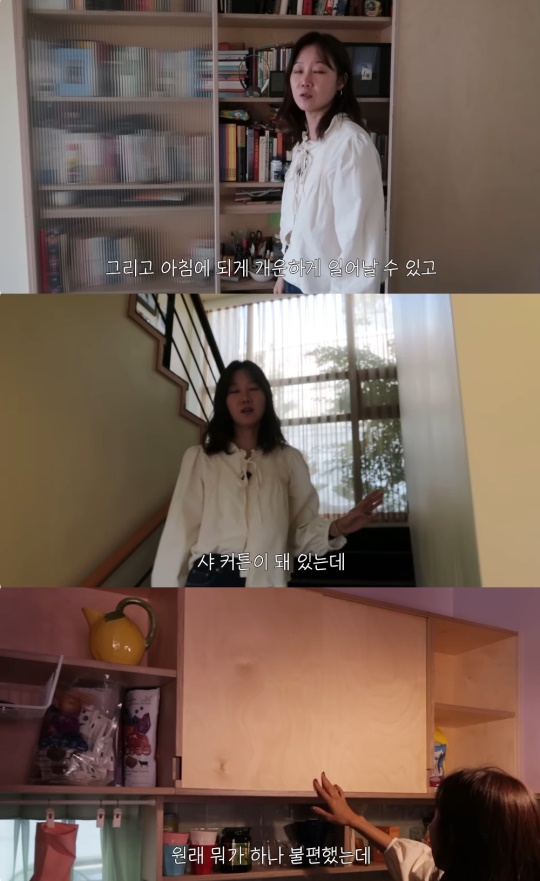 공효진 유튜브 캡처