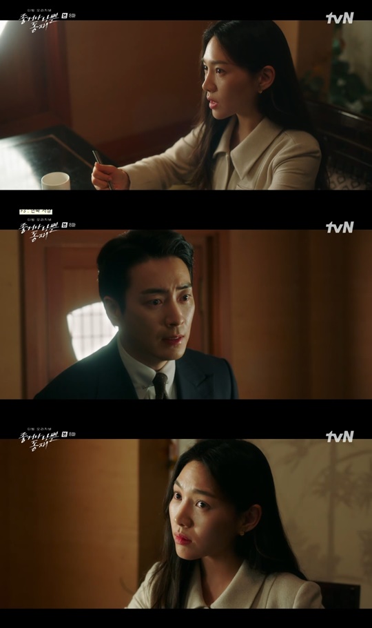 tvN '좋거나 나쁜 동재' 캡처
