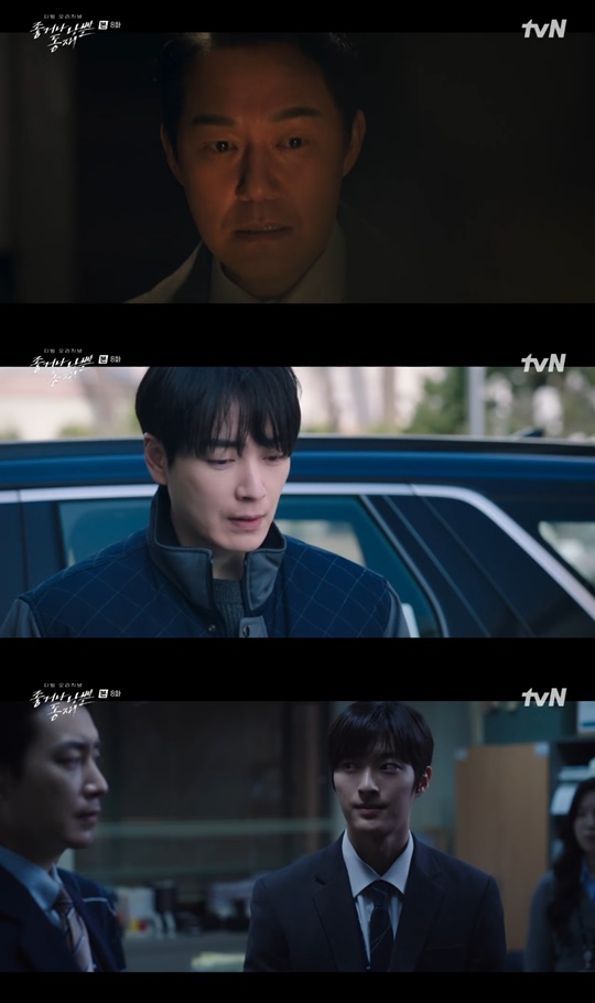 tvN '좋거나 나쁜 동재' 캡처