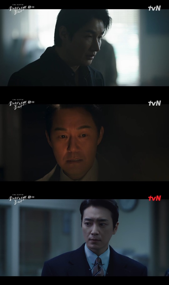 tvN '좋거나 나쁜 동재' 캡처