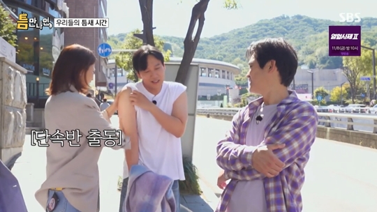 SBS '틈만 나면‘캡처