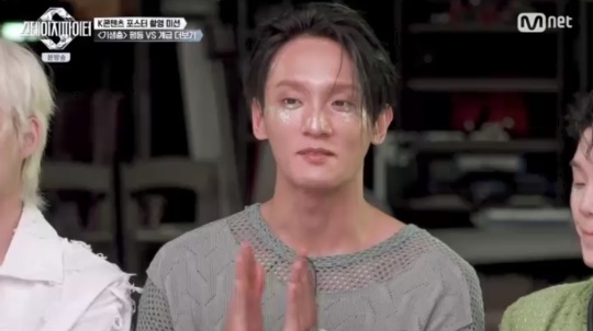 Mnet '스테이지 파이터' 캡처
