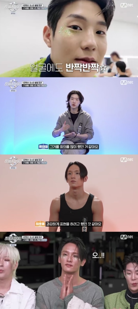Mnet '스테이지 파이터' 캡처