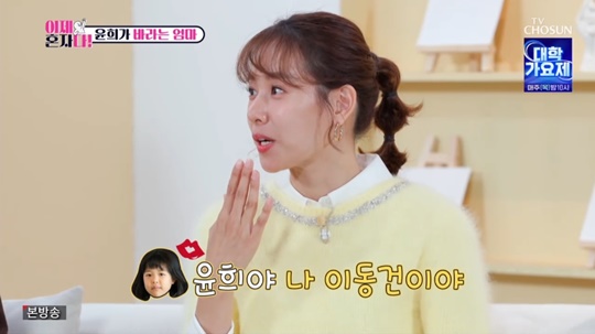 TV조선 '이제 혼자다' 캡처
