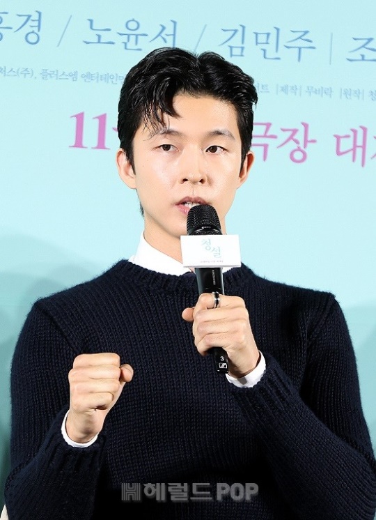 홍경/사진=민선유기자