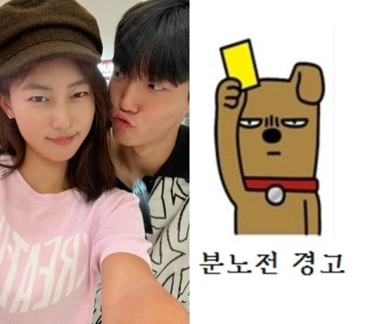 사진=박연수 채널
