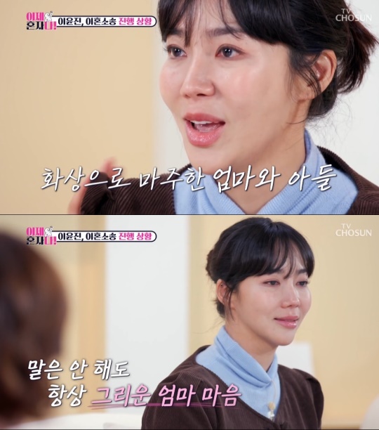 TV CHOSUN '이제 혼자다' 방송화면 캡처