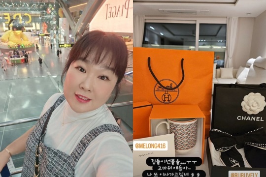 사진=김민경 채널