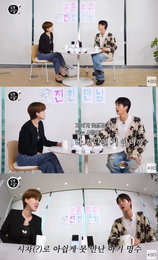 테오 유튜브 캡처