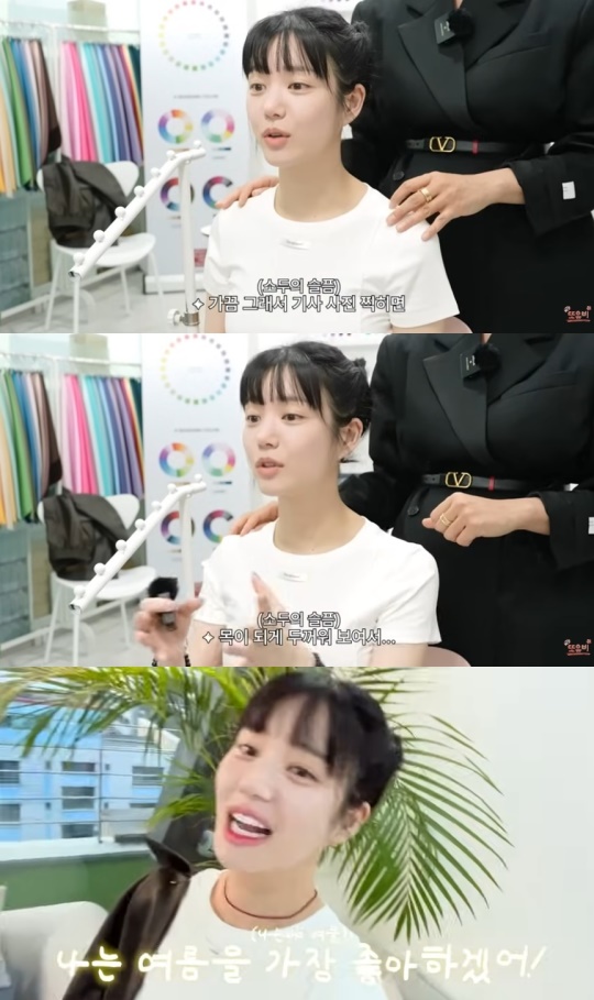 '또유비' 유튜브 채널 캡처