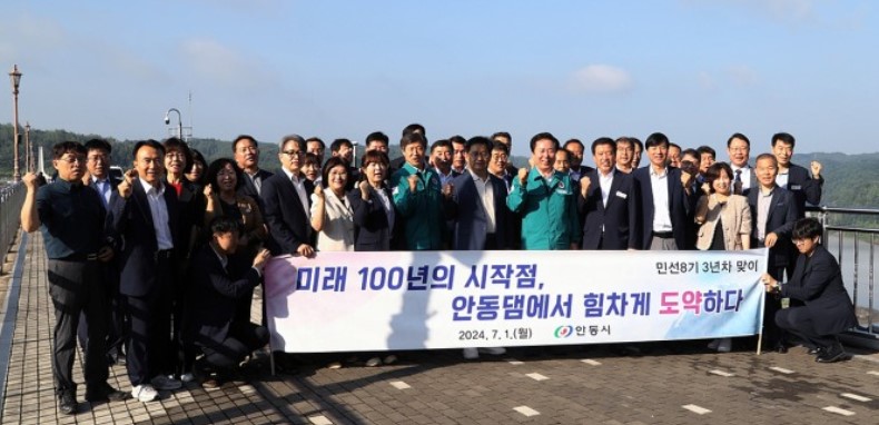 권기창 시장이 지난 7월 민선8기 후반기 첫날을 안동시 간부 공무원들과 함께 안동댐에서 시작했다. (안동시 제공)