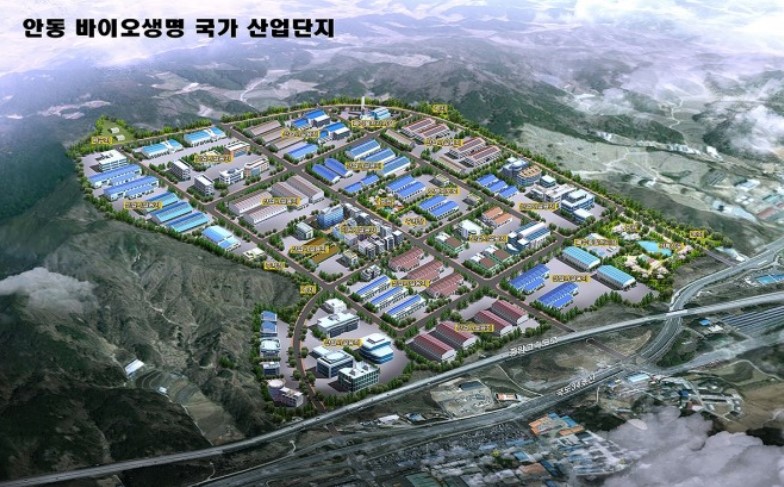 안동바이오생명 귝가산다 조성 조감도(안동시 제공)