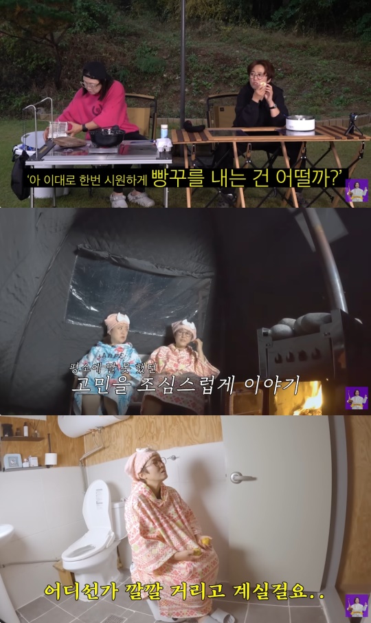 김숙 유튜브 캡처