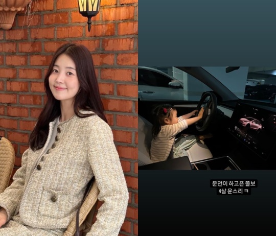 사진=한지혜 채널