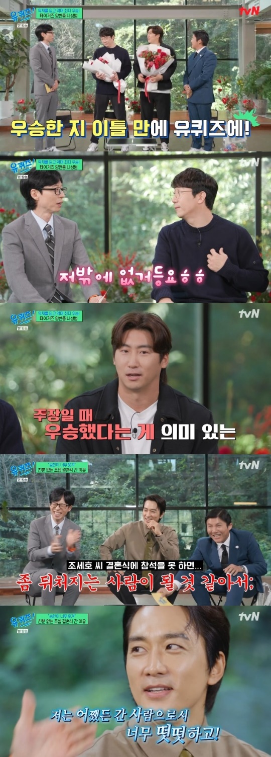 사진=tvN 방송 화면 캡쳐