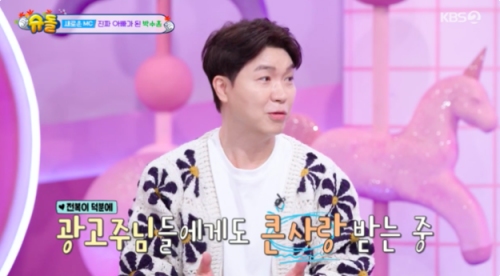 KBS2 '슈퍼맨이 돌아왔다' 방송화면 캡처