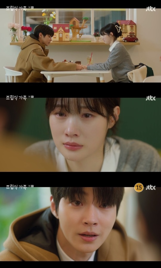 JTBC '조립식 가족' 방송캡쳐