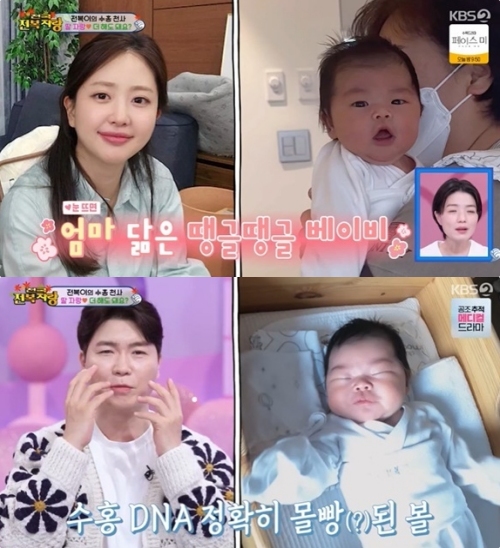 KBS2 '슈퍼맨이 돌아왔다' 방송화면 캡처