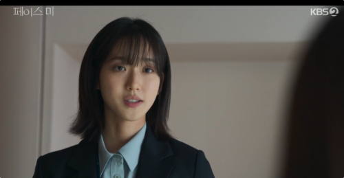 KBS2 '페이스미' 방송화면 캡처