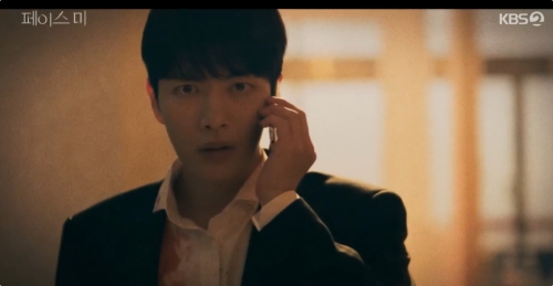 KBS2 '페이스미' 방송화면 캡처
