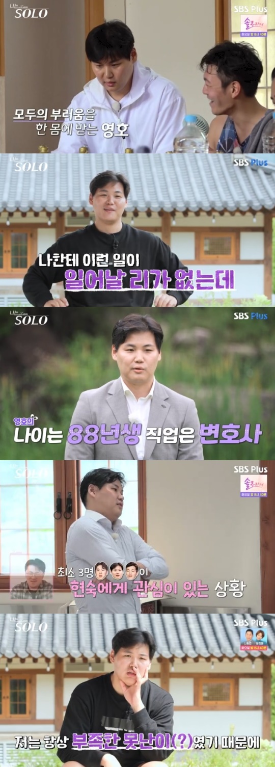 사진=SBS Plus 방송 화면 캡쳐