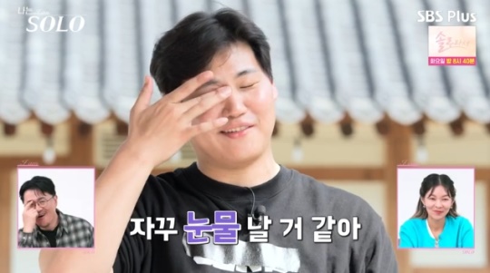 사진=SBS Plus 방송 화면 캡쳐