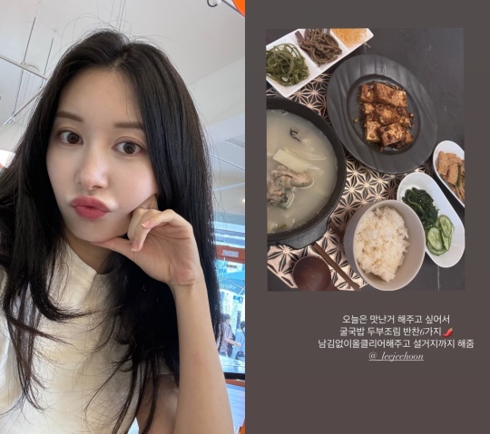 아야네 채널 스토리