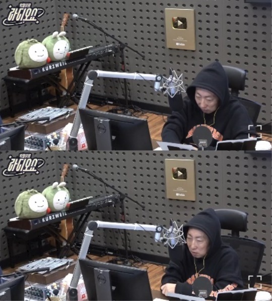 KBS 쿨FM '박명수의 라디오쇼' 캡처