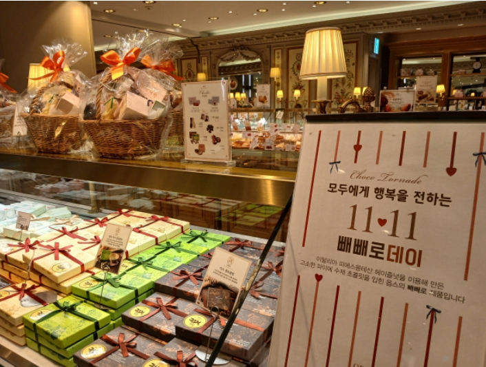 지난 5일 서울 한 백화점 내 베이커리에 빼빼로데이 관련 상품들이 진열돼 있다. 김희량 기자