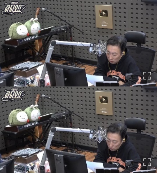 KBS 쿨FM '박명수의 라디오쇼' 캡처