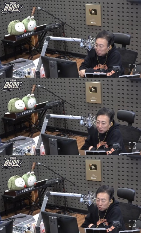 KBS 쿨FM '박명수의 라디오쇼' 캡처