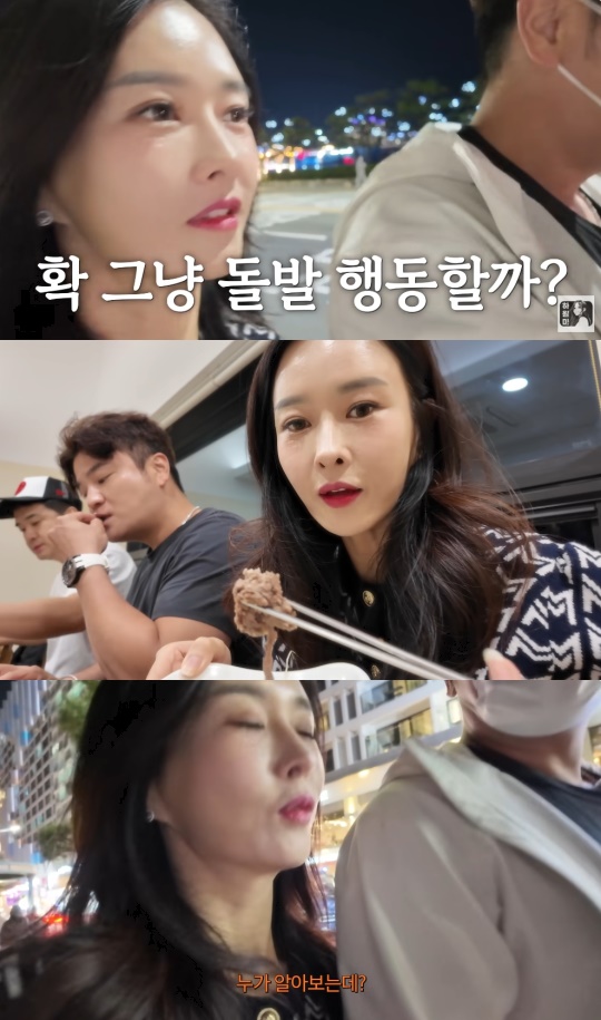 하원미 유튜브 캡처