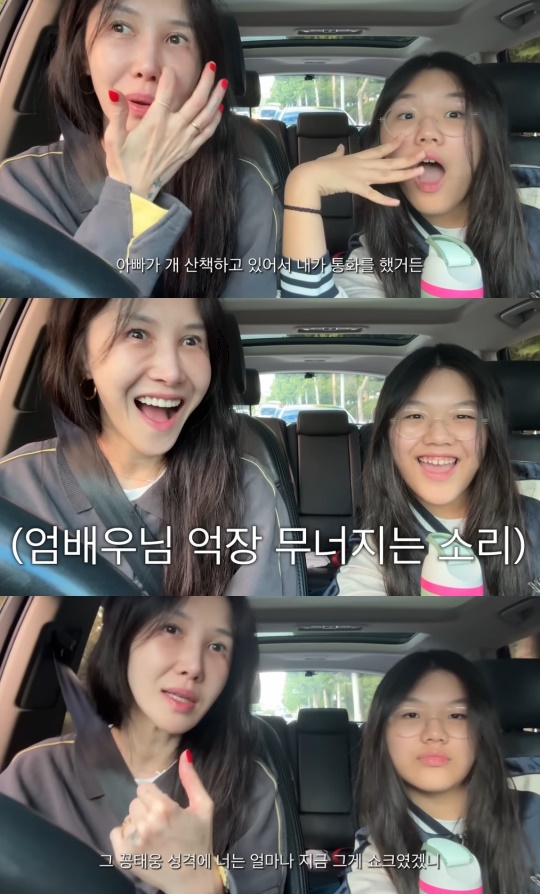 '왓씨TV' 캡처