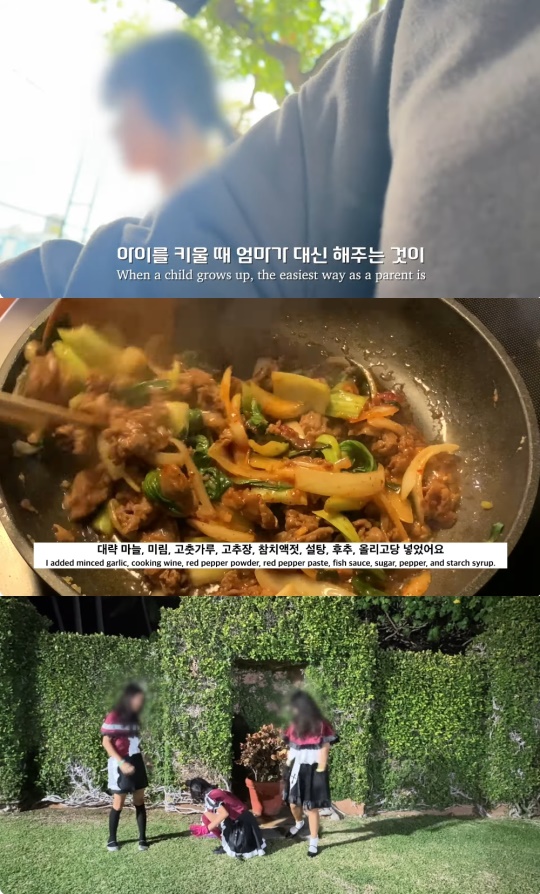 한유라 유튜브 캡처